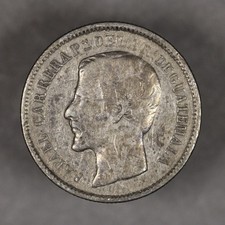 1865 Guatemala Silver 1 Real