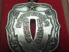 二战时期原装日本奖章、饰针、绶带| eBay