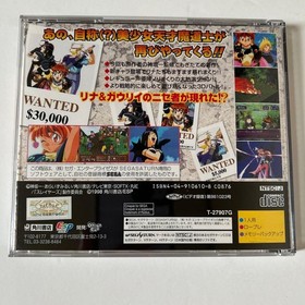 Slayers 2 Saturn Used 2f