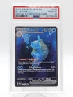 BLASTOISE EX 2023 POKEMON 151 SPECIAL ILLUSTRATION RARE #200 PSA 10 Q0895