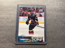 2022-23 UD Series 2 Young Guns YG French Variation 491 Michael Carcone Arizona