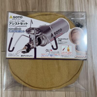 SOTO ST-3104CS Assist Set für Regulator Stove ST-310 Herdzubehör Japan Neu