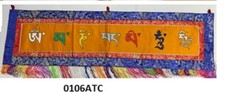 Tibetan Buddhist Wall Hanging Banner/ Brocade, 7 Auspicious Symbols 0106ATC