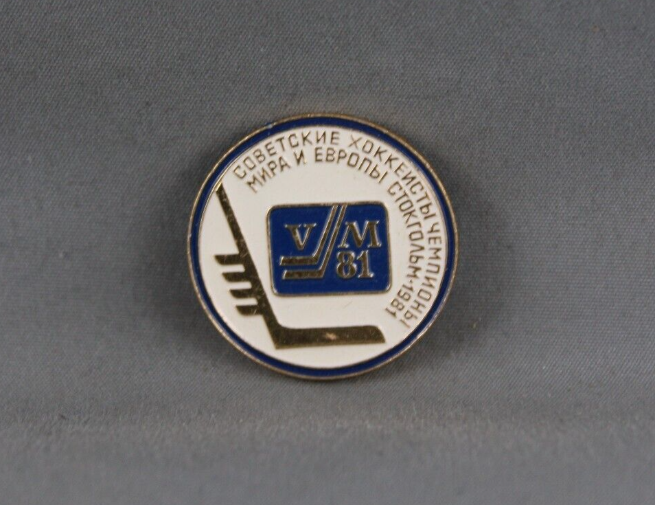 Fanion Hockey Sur Glace - Moscou 1981 - URSS CCCP - Vintage
