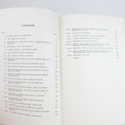 Foto 7 di 14