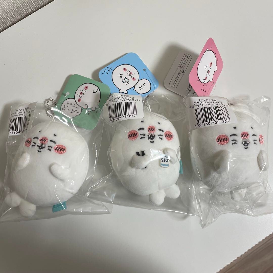 Nagano Aquarium SET 3 Seal Plush Toy D Prize Lottery Mascot Nagano
