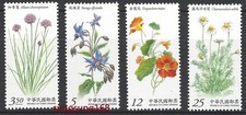 花卉邮票台湾邮票| eBay