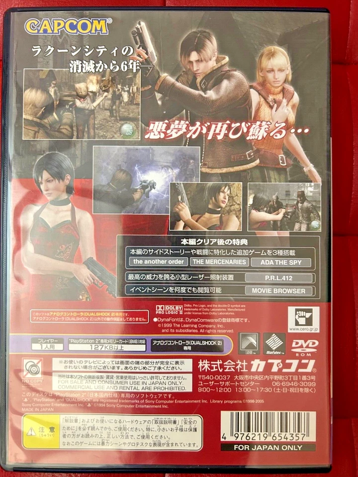 Resident Evil 4 Biohazard PlayStation 2 в коробке *японский импорт регион заблокирован PS2 - Изображение 2 из 4