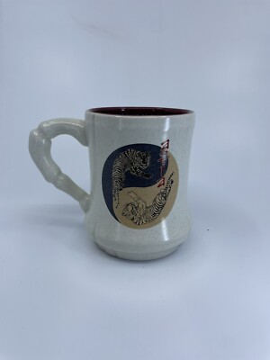 Vintage Disney's Animal Kingdom ASIA Tigers Coffee Tea Mug Cup 16 oz 