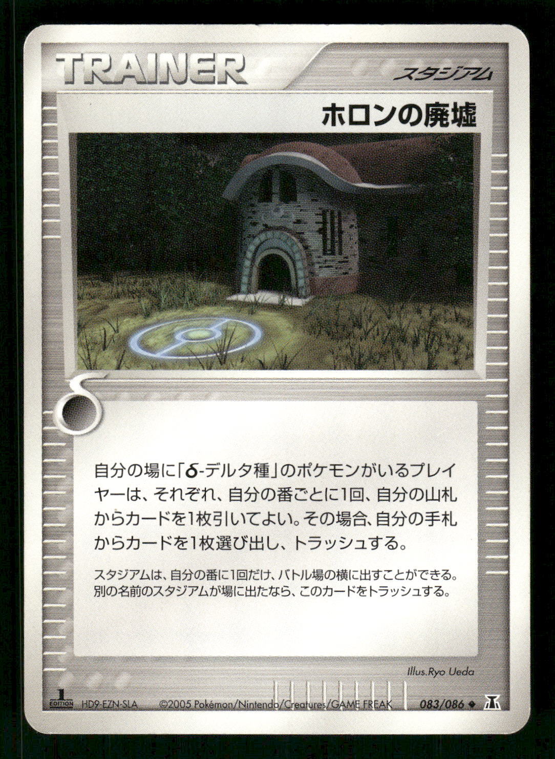 Picture 1 of 2