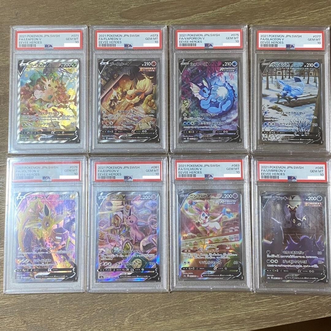 PSA 10 Eevee Heroes V SA SR Complete Set Full Art Pokemon