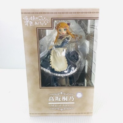Oreimo  Figure Kirino Freeing maid ver. 1/8 scale