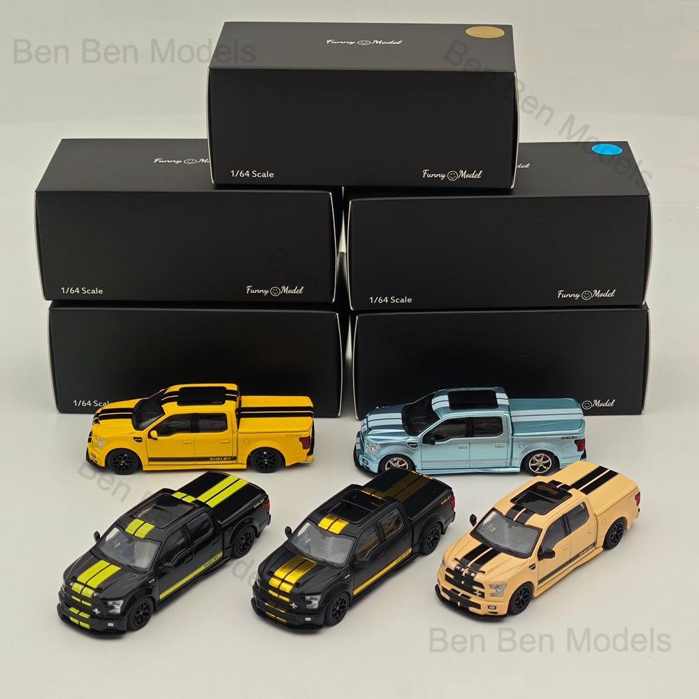 Funny Model 1:64 F-150 Shelby Super Snake Pickup Sport Truck Model
