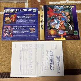 SS Sega Saturn Vampire Savior with 4MB Expansion RAM Cartridge ② Sega Saturn