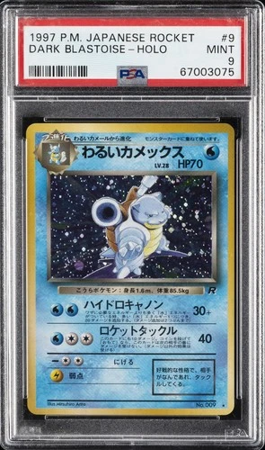 1997 POKEMON JPN ROCKET #9 DARK BLASTOISE-HOLO PSA 9