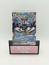 Pokemon SWSH Battle Styles 170/163 Rapid Strike Urshifu VMAX Alt Art NM/MINT Eng