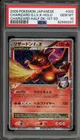 Pokemon Charizard G Lv.X Half Deck 1st Edition Japanese Holo #002 PSA 10