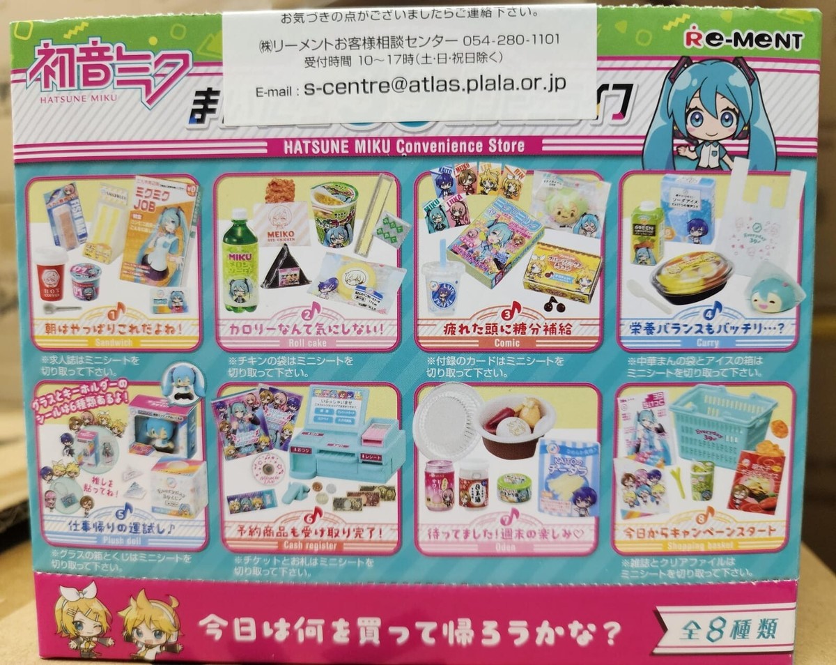 Re-Ment Miniatures Japan Hatsune Miku Convenience Store 