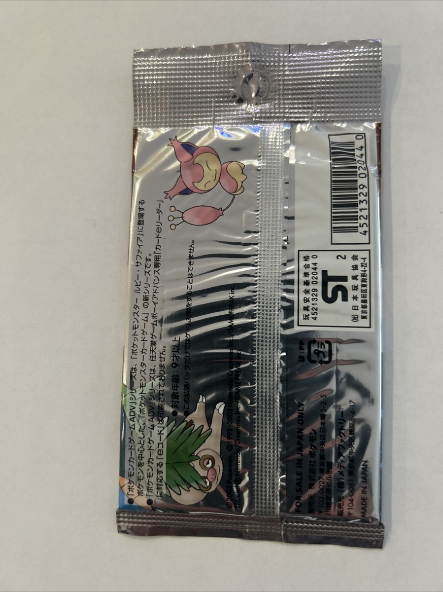 Japanese Pokemon ADV 1st Edition EX Ruby & Sapphire Booster Pack