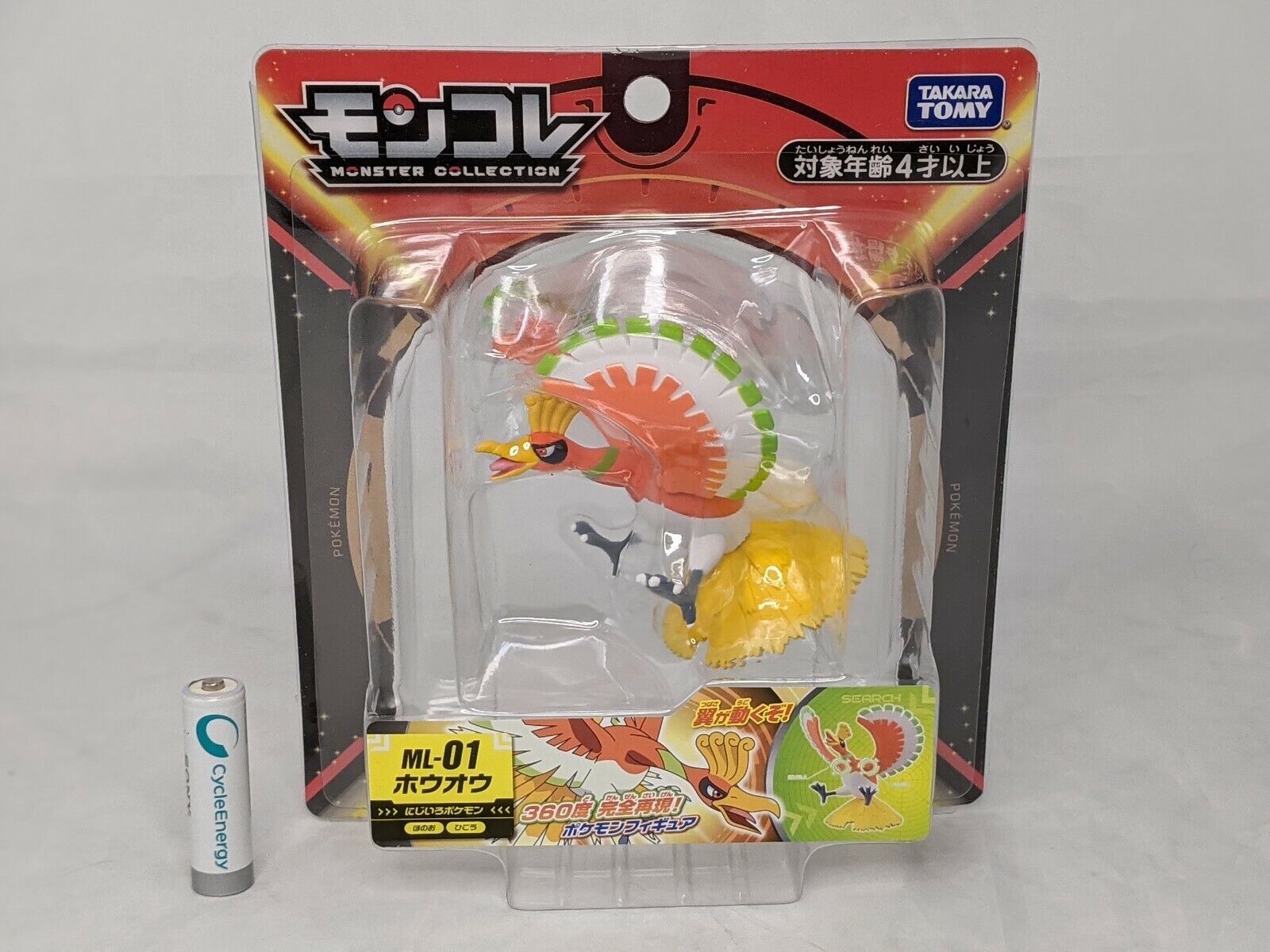 Takara Tomy Pokémon ML-01 Ho-Oh Oficial em Promoção na Americanas