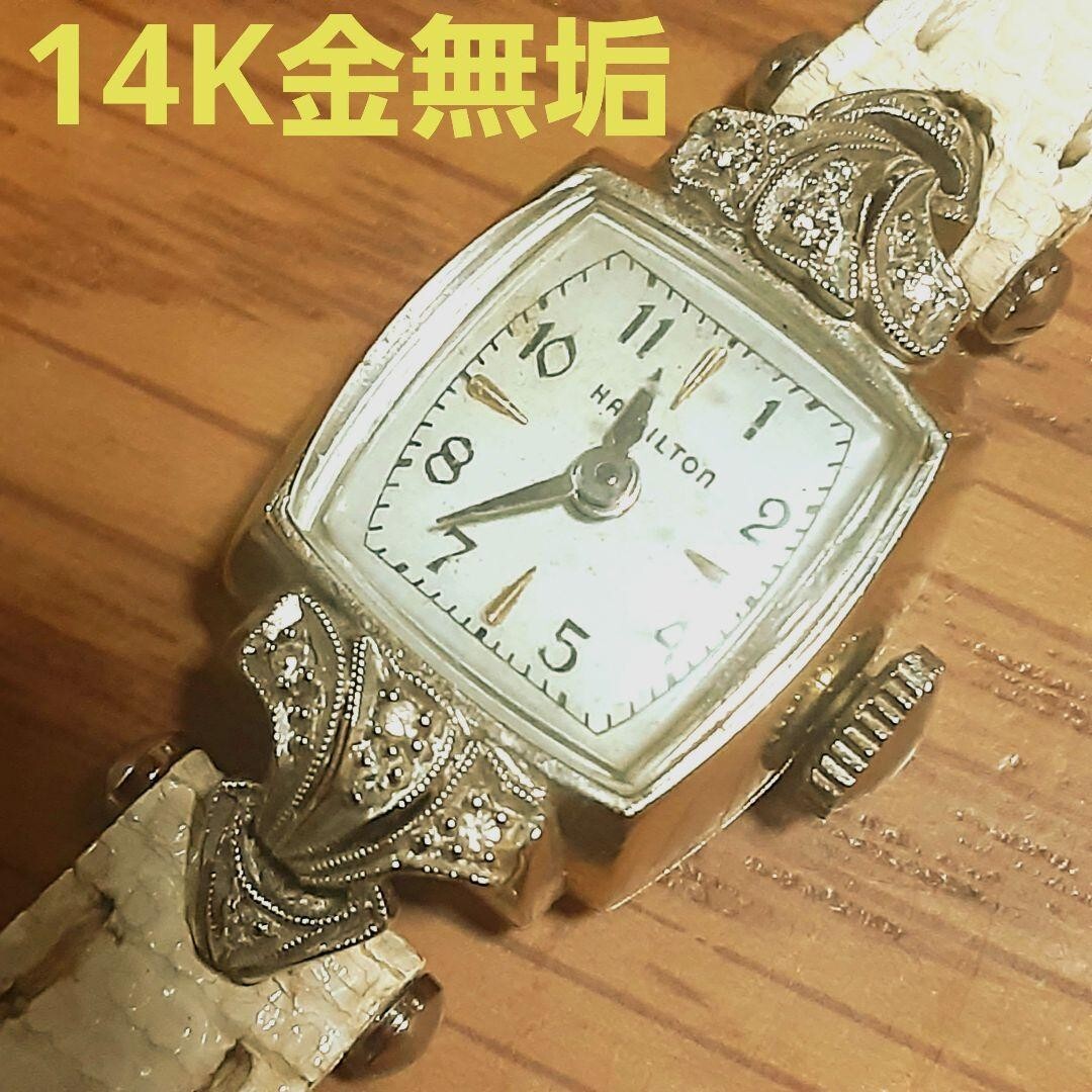 【稼働】HAMILTON 手巻き 14KGF レディース 腕時計 ドレス 高級時計ハミルトン】Hamilton 14K 24ダイヤ 手巻き 腕時計