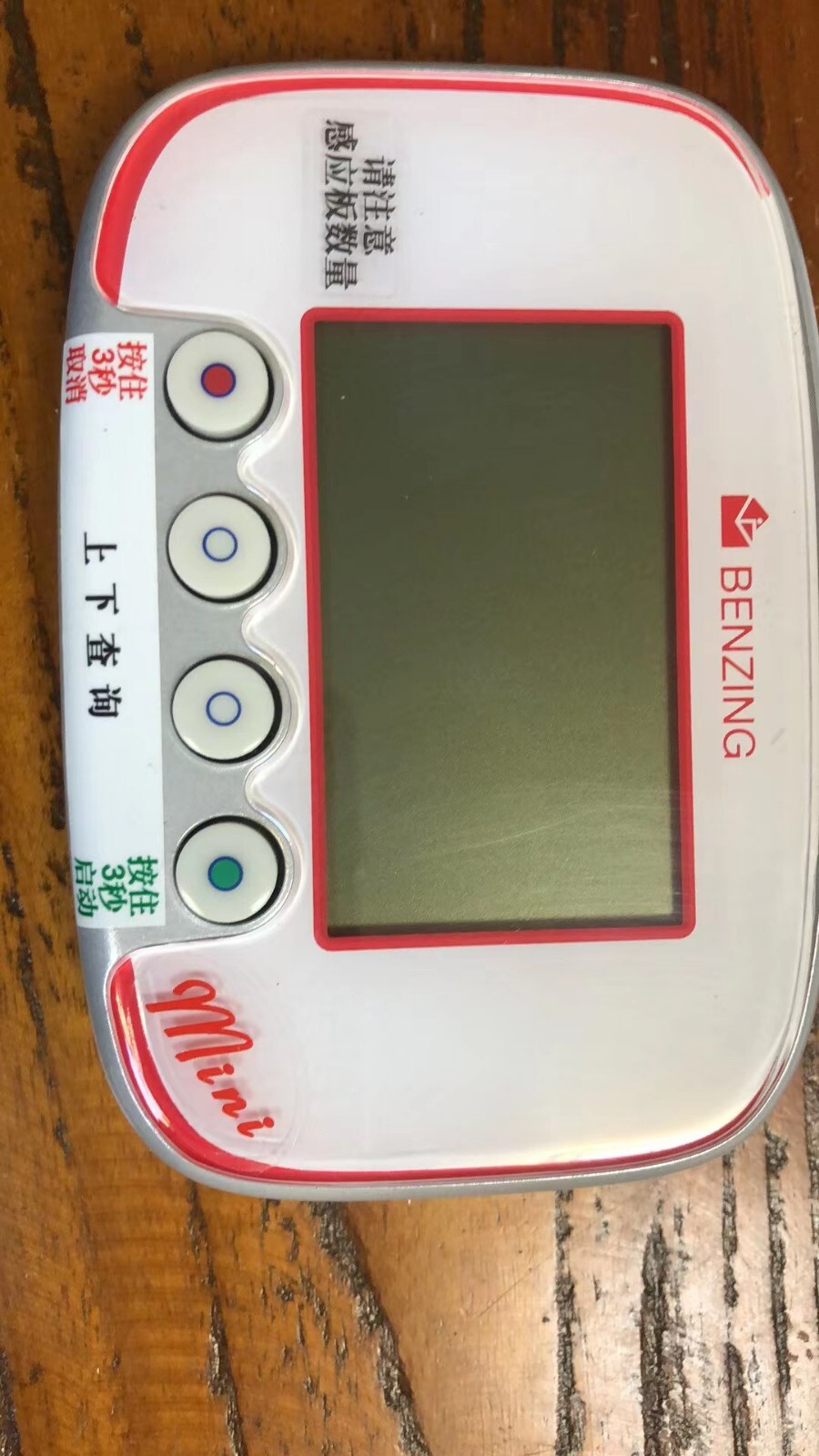 BENZING FUN G2 MINI express g2 PIGEON RACING CLOCK eBay