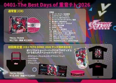 0401 - The Best Days of Teto Kasane 2026 Limited Edition CD +