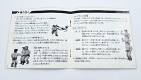 FIRE PRO WRESTLING COMBINATION TAG CIB 1989 PC Engine HuCard Japan Turbografx