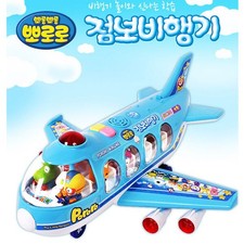 Pororo Jumbo Plane with 10