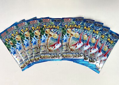 10 Packs Pokemon TCG Paradise Dragona SV7a Japanese Booster LISIA