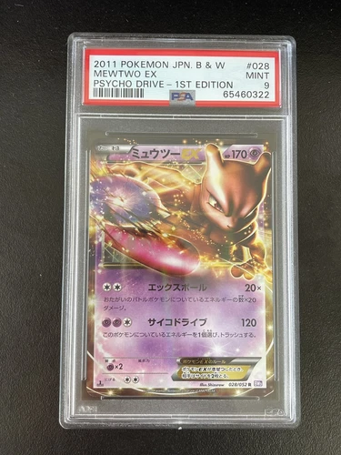 PSA 9 1st Edition Mewtwo EX Japanese Psycho Drive 2011 MINT #28 US SELLER