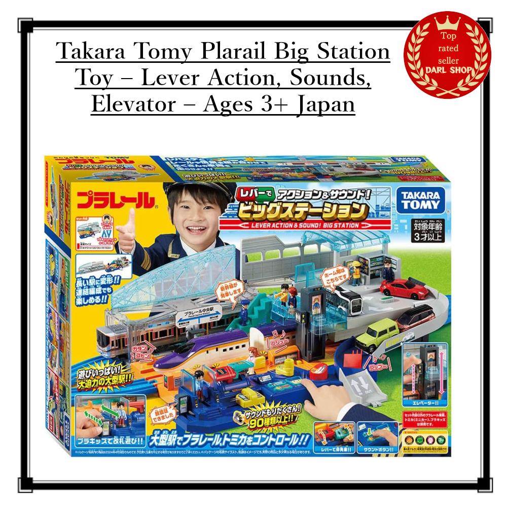 Takara Tomy Plarail Big Station Toy – Lever Action, Sounds