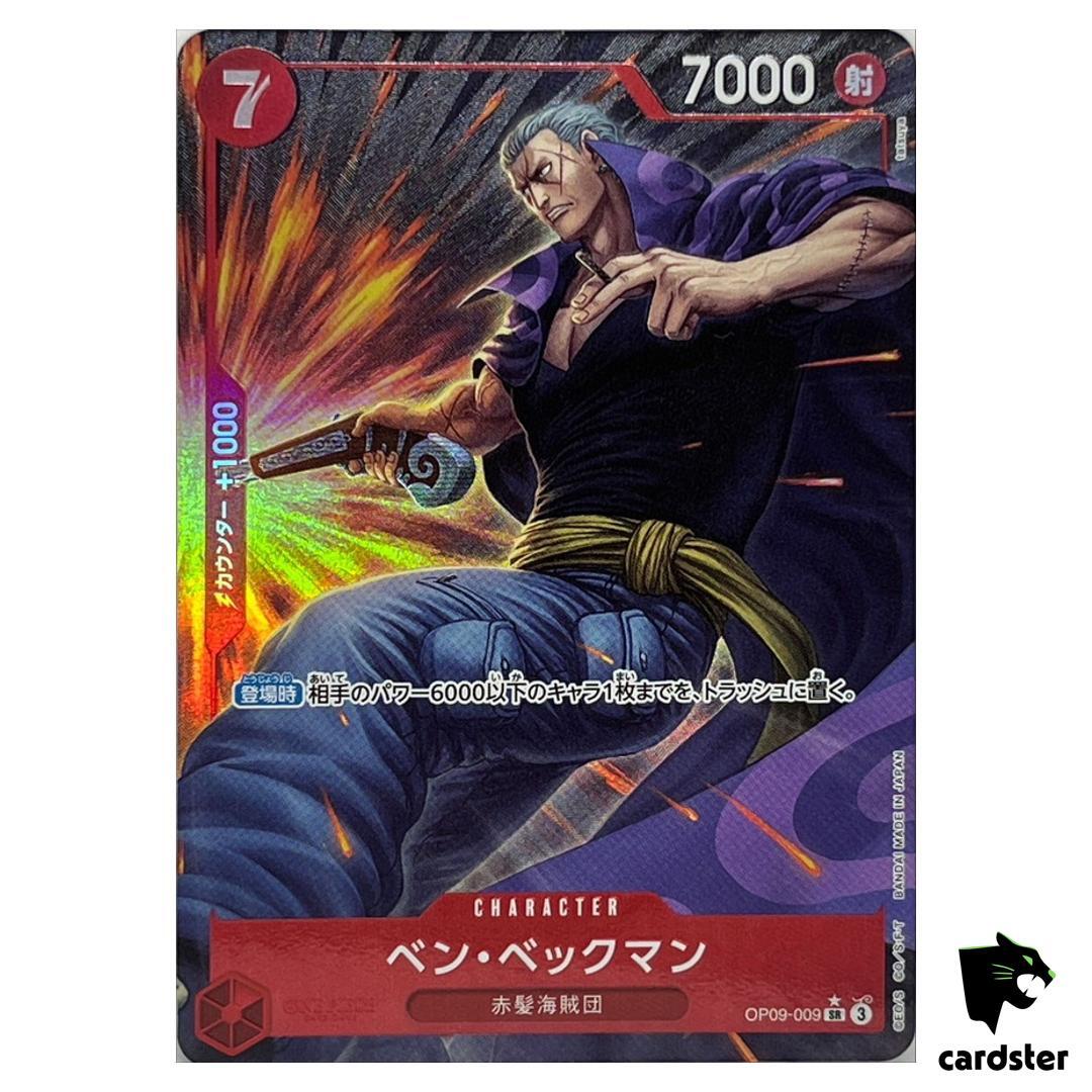 ベン・ベックマン ＳＲ Benn Beckman SR OP09-009 [PAR] Emperors in the New World One Piece