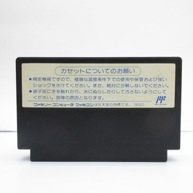 Dragon Fighter Famicom NES TCC-1D Cartridge Only w/o Box Manual Towachiki