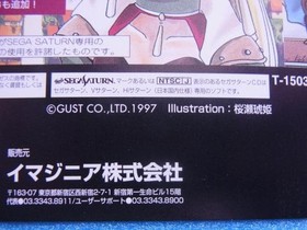 Marie's Atelier Saarburg Alchemist Sega Saturn SS promotional item #50f011