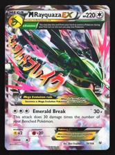M Rayquaza EX 76/108 XY - Roaring Skies Ultra Rare Pokemon Card