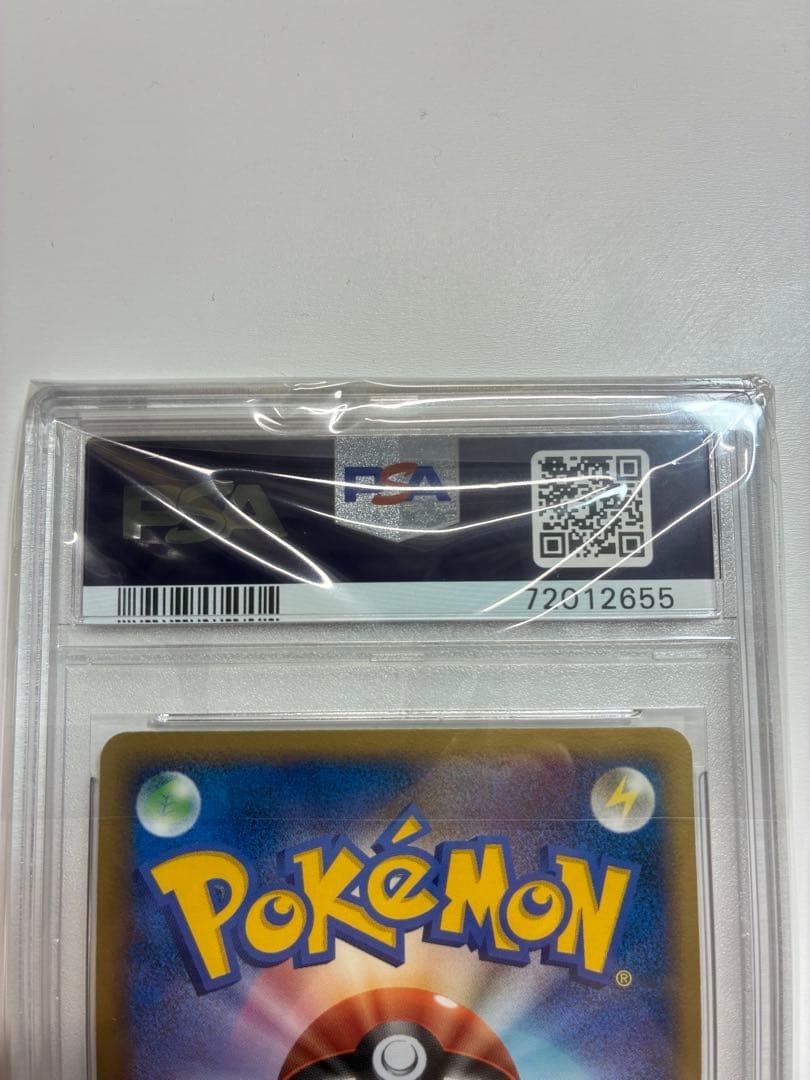 DYさん専用 ホールニューワールド ノーマルプロモ ⑦〜⑩ _____'s Mew 013/PLAY Play Promotional Cards Holo (Japanese) for