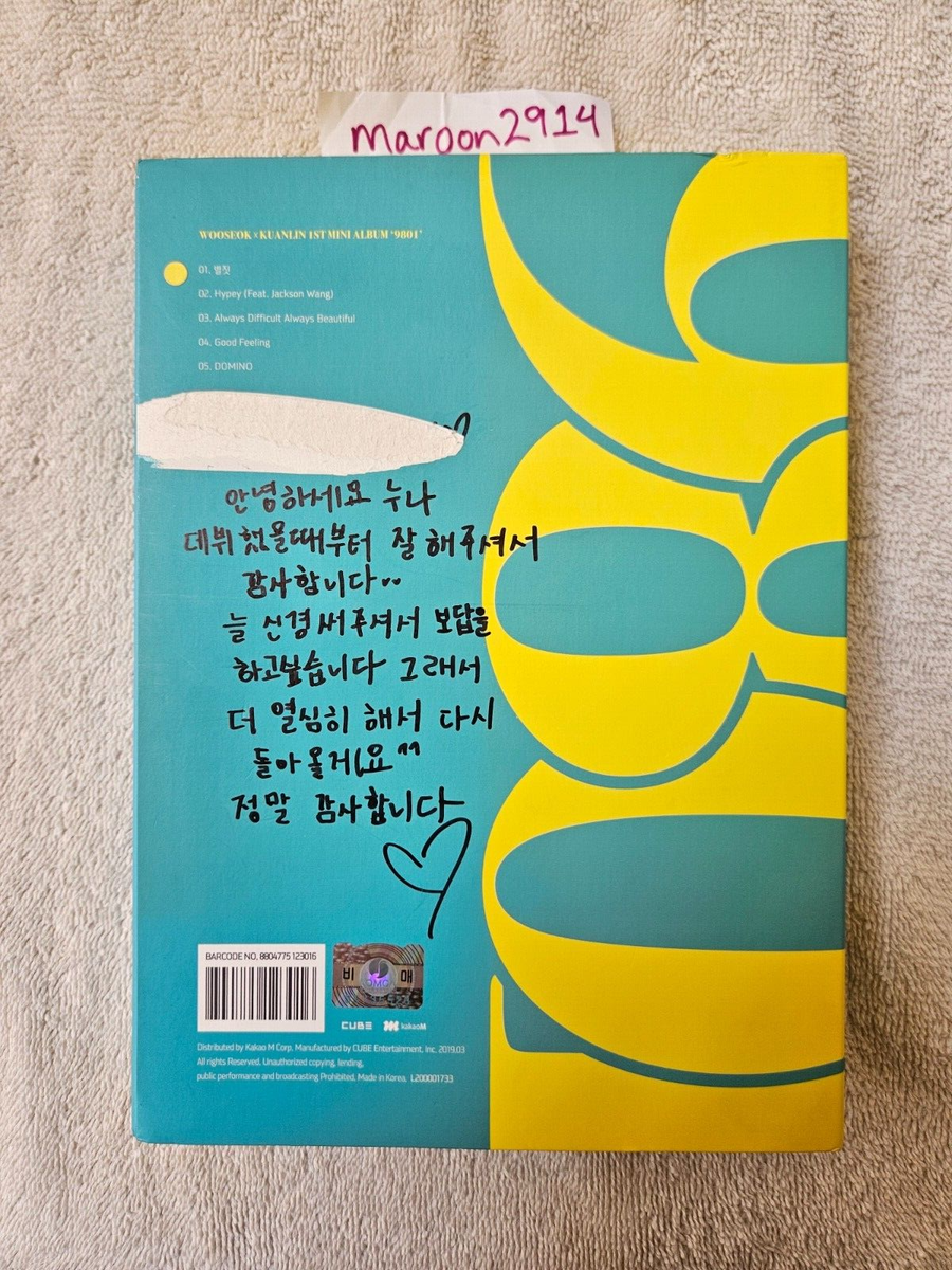 WOOSEOK x KUANLIN 9801 Signed Promo Album Autographed Pentagon [US