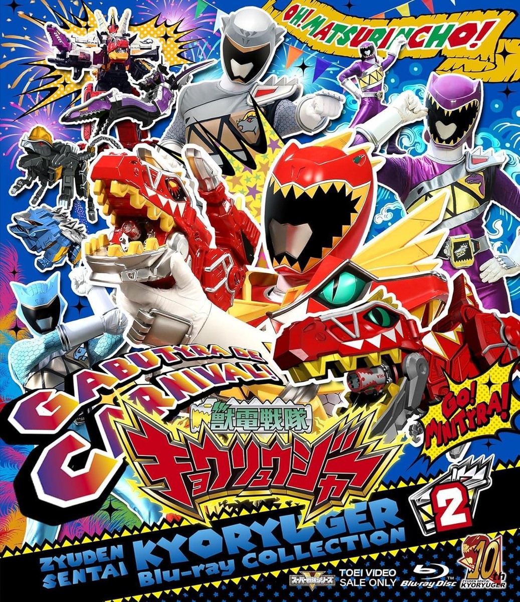 邦楽 DISH// Blu-ray DVD DISH// SUMMER AMUSEMENT'21 [森羅万象] (Blu-ray) : DISH