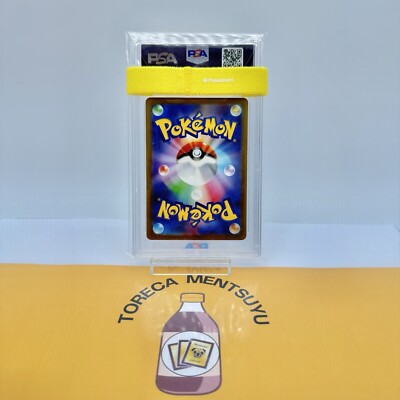 ★PSA10★【ピジョットex/SAR/SV3】PIDGEOT 136/108 s-l400.jpg