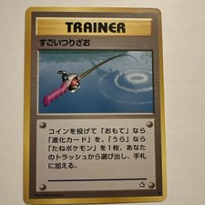 Super Rod Neo Genesis Japanese Pokemon Trainer card old back US seller