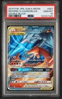 2019 Pokémon SM Reshiram & Charizard GX 007/095 Double Blaze GEM MINT PSA 10