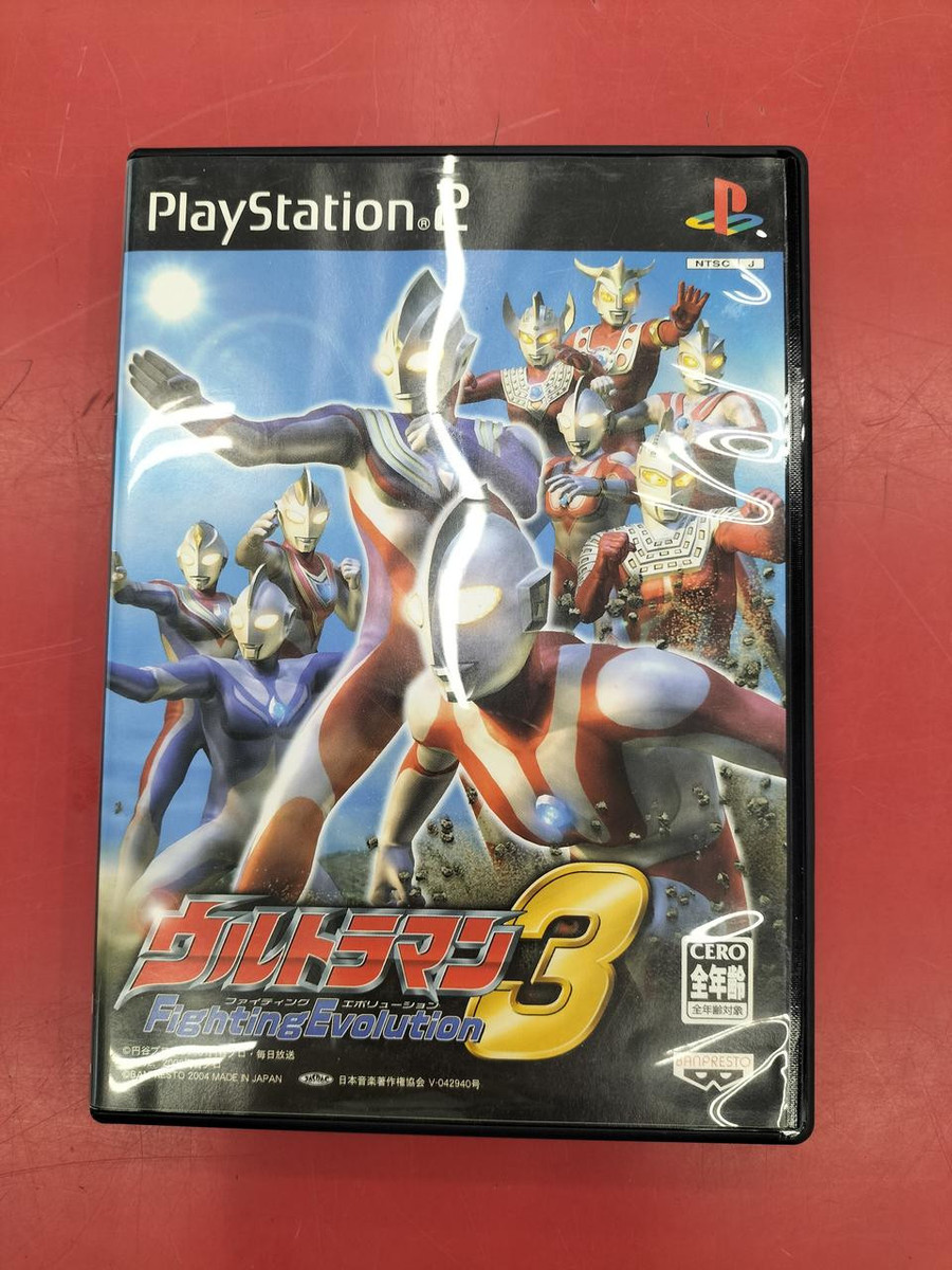 Ultraman Fighting Evolution 3 (Sony PlayStation 2, 2004) for Ultraman Fighting Evolution 3 (Sony PlayStation 2, 2004) for