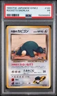 1999 POKEMON JAPANESE GYM 2 #143 ROCKET'S SNORLAX PSA 1