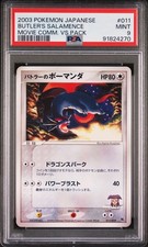PSA 9 Butler's Salamence 011/019 Japanese Movie VS Pokemon Card 2003 LOW POP TCG