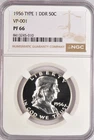 1956 DDR VP-001 Franklin Half Dollar Proof NGC PF 66 PR66 Type 1 Coin 50C