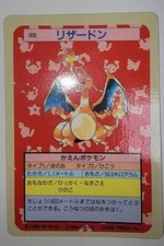 Charizard [Blue Back] #6 Prices | Pokemon Japanese Topsun