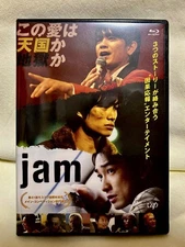 Ballu Ari Ge Hage Rug, Unopened, Japan Y7 Japan Y7