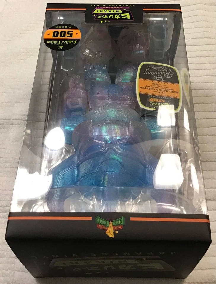 MEGAZORD NEBULOSA SELLADA FUNKO HIKARI 7” FIGURA DE VINILO JAPONÉS RARA LIMITADA A 500 Foto 3 de 4