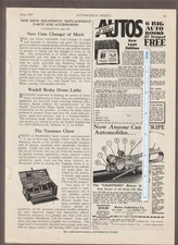 1930 MOTOR INDUSTRIES Magazin AD~La Crosse WI~STILES-HERMAN~George/LAVA SOAP MAN